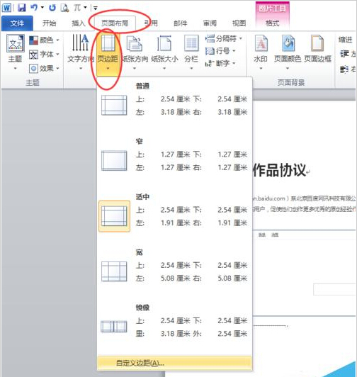 Wordҳ沼һ?