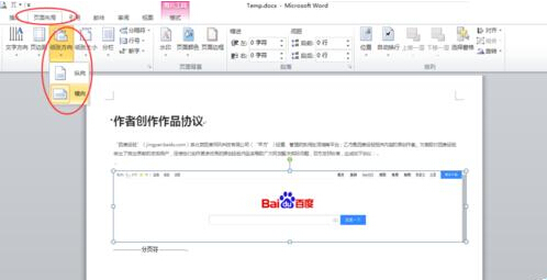 Wordҳ沼һ?