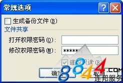 Excel2007ֻԣ