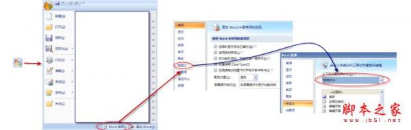 Word2007вCADͼβü