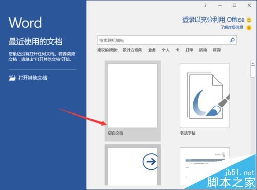 棡Word2016ôʵĺͿĵͼ?