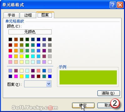 Excel2010еʽ÷ һһ