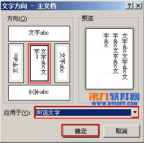 Word2013Ű沽 һ𿴿ɣ