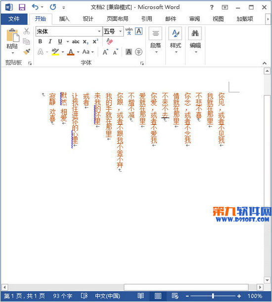 Word2013Ű沽 һ𿴿ɣ
