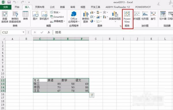 Excel2013ʹPower View̬ͼ?