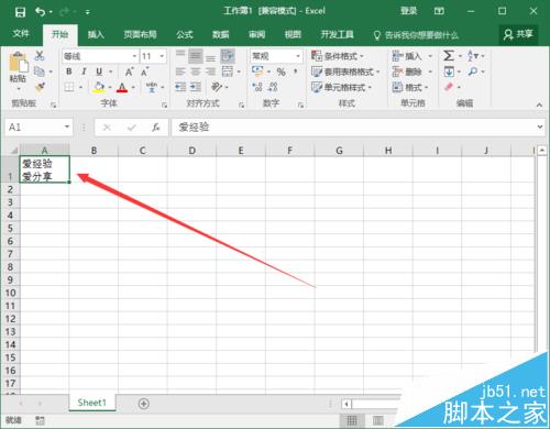 Excel2016еôԶ? 