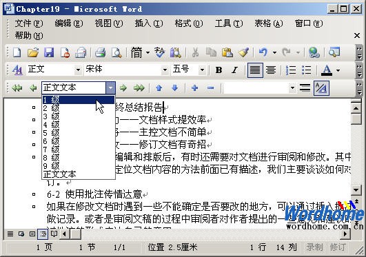 Word2003ʹôͼĵṹͼķ