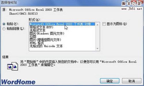 Word2007ѡճǶݶأ