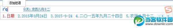 ѹ뷨ôʾǰʱ䣿һ𿴿ɣ