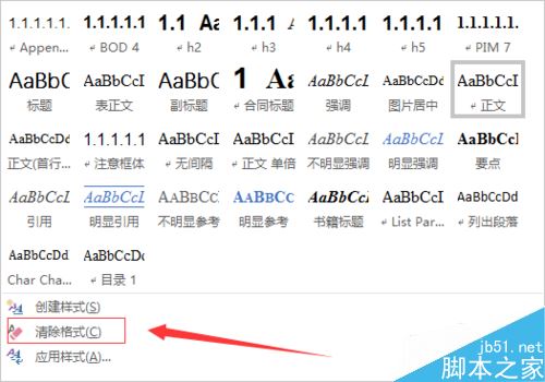 word2016ôʽأ