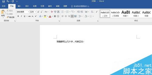 word2017ôˮӡ֪
