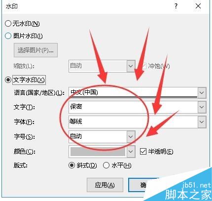word2017ôˮӡ֪