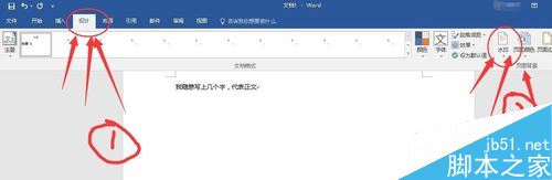 word2017ôˮӡ֪