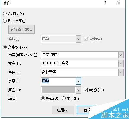 word2017ôˮӡ֪