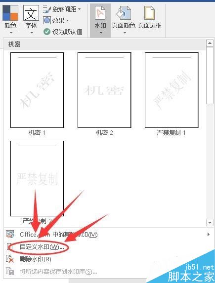 word2017ôˮӡ֪