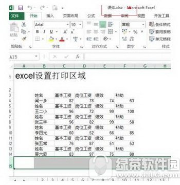 excelôأ
