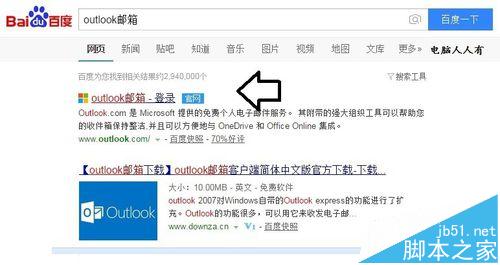 outlookôע? ֱƯ