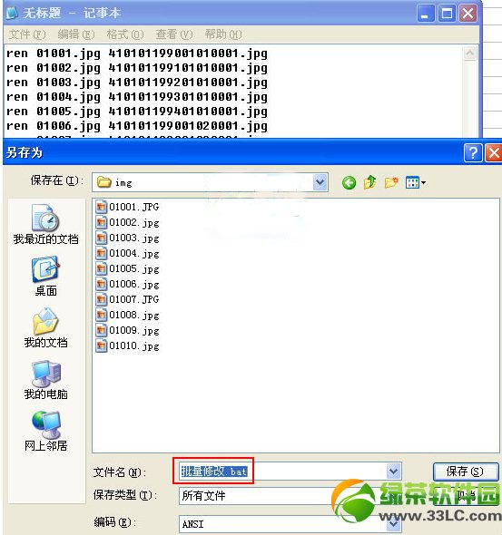 excel2003 ren޸ļ 