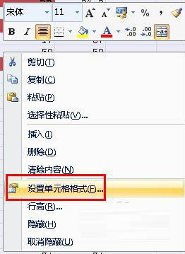 excelʽ ֹexcelʽ޸ĵ÷֪