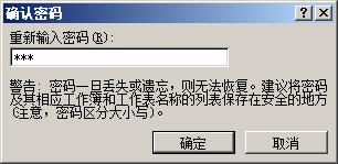 excelʽ ֹexcelʽ޸ĵ÷֪