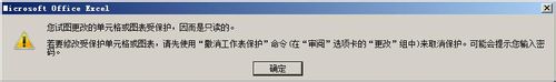 excelʽ ֹexcelʽ޸ĵ÷֪