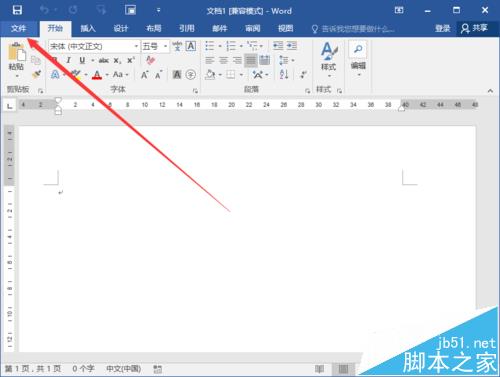 Word2016˫ӡֻӡֽô?