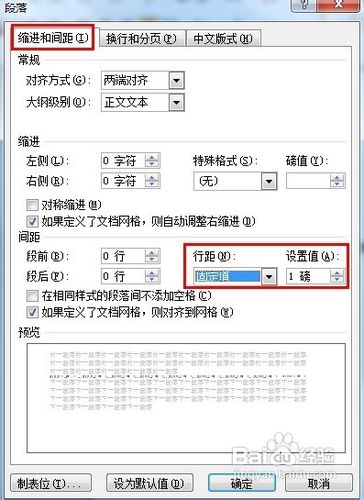 Word2003ɾհҳأ