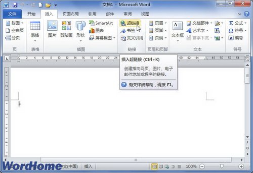 Word2010д½ĵ