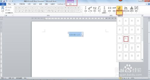 WordƽķXϼһᣨXΣ