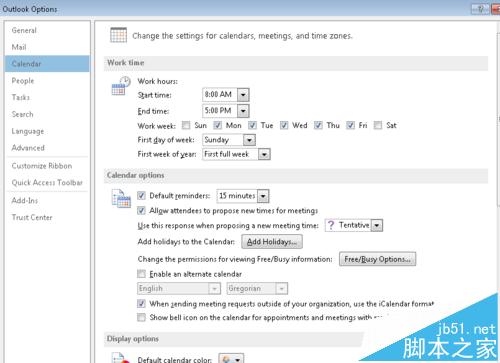 outlook2013еĻ϶ôĳ϶?