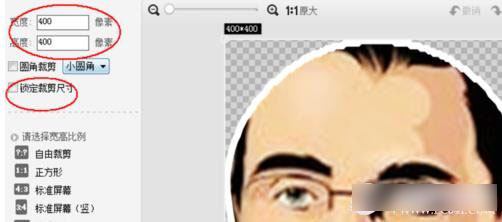 ͼôԲͷأ