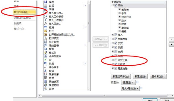 excel2010μغأһѧһѧɣ