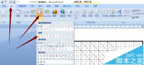 ɣWordô/ָ/ָȱ?
