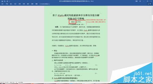 word2016ô༭βע?