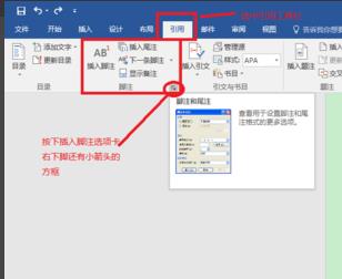 word2016ô༭βע?