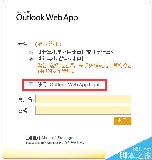 outlookʼԶתأ
