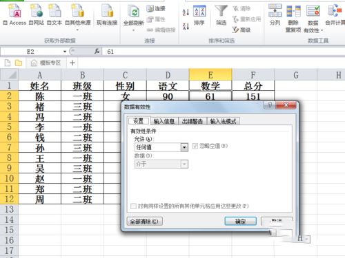 excel2010ȦЧݵ÷