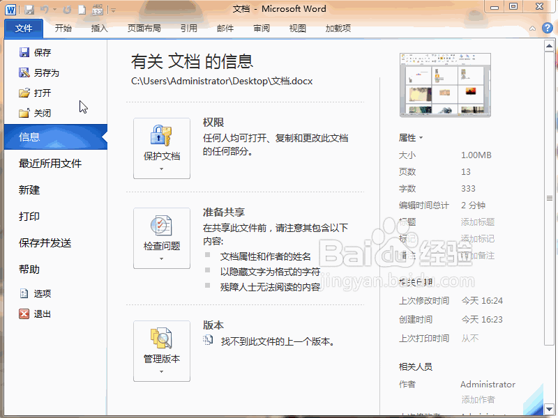 Word2010ôͼƬأ