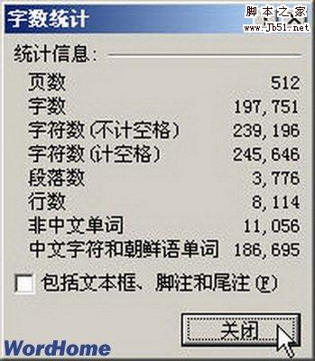 Word2007ĵв鿴ͳأ