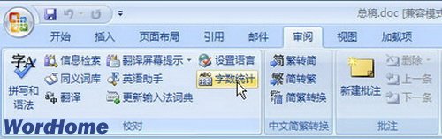 Word2007ĵв鿴ͳأ