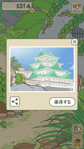 青蛙旅行时间怎么调