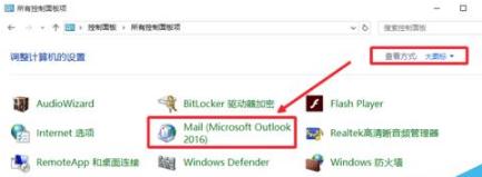 Outlook2017أ