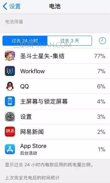 ios11ĵô죿ios11ʡ