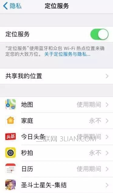 ios11ĵô죿ios11ʡ