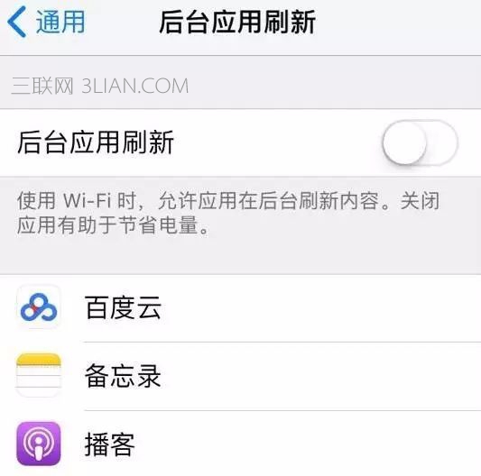 ios11ĵô죿ios11ʡ