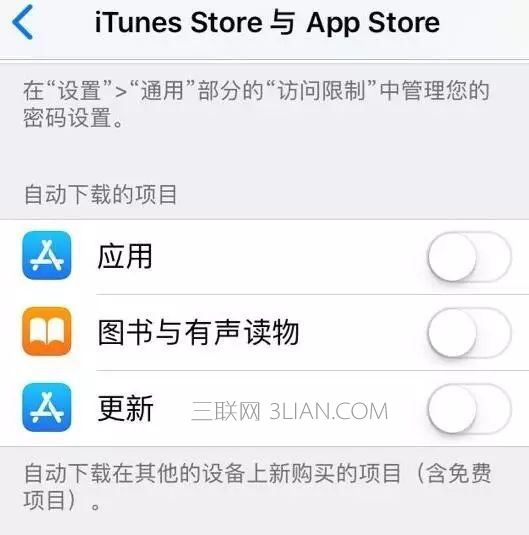 ios11ĵô죿ios11ʡ