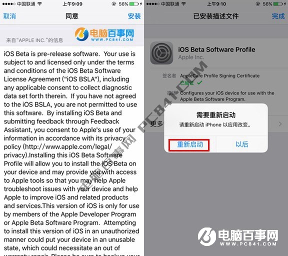 iOS11뽵˻iOS10