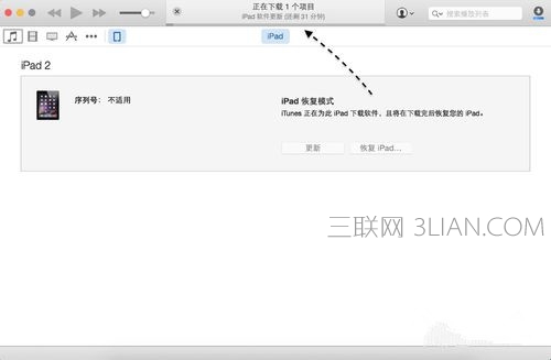 ipadͣitunesô