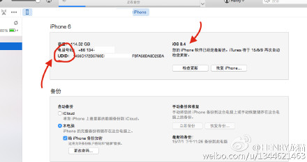 ԰itunesʹС ɵлֻϸϢ