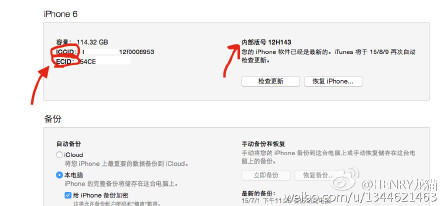 ԰itunesʹС ɵлֻϸϢ